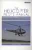 The_helicopter_pilot_s_manual