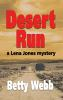 Desert_run