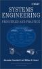 Systems_engineering