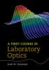 A_first_course_in_laboratory_optics