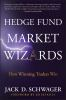 Hedge_fund_market_wizards