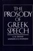 The_prosody_of_Greek_speech