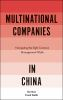 Multinational_companies_in_China