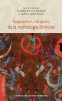 Approches_critiques_de_la_mythologie_chinoise
